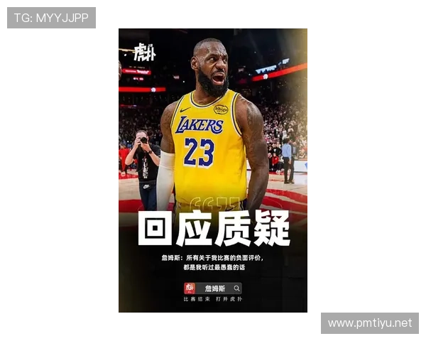 詹姆斯数据碾压全场强势统治比赛节奏引爆联盟焦点巅峰之战对决赛