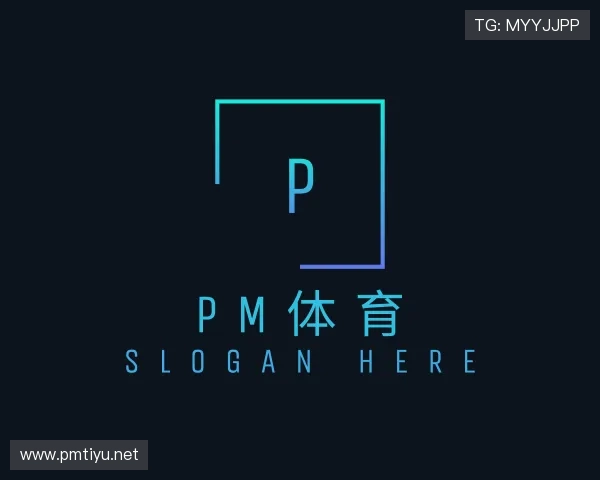 介绍PM体育